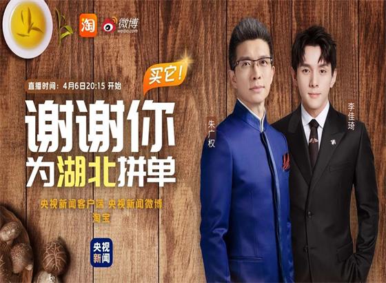2020年瑞士手表業因疫情影響會有哪些變化？